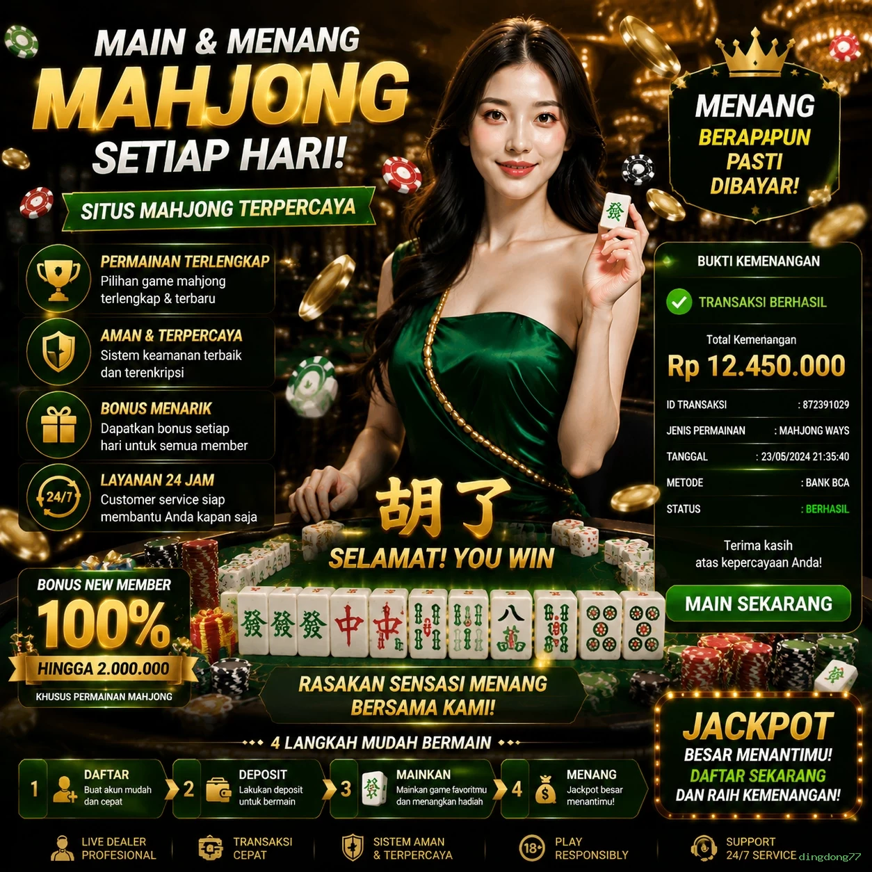 dingdong77 Memperkenalkan Permainan Slot yang Menarik